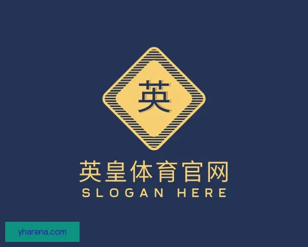 认识英皇体育官网